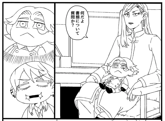 ぶくぶ先生のイヌピーくん好きすぎるんよ。 