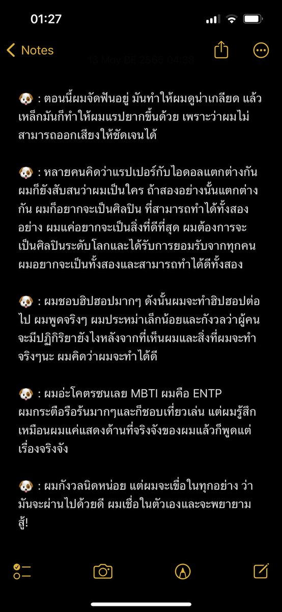 mclbys's tweet photo. เคยแปลเนื้อหาในคลิปของอูชานไว้นานมากแล้ว ไม่เคยได้ลงเลย ㅠㅠ https://t.co/aaNUVb1tCL