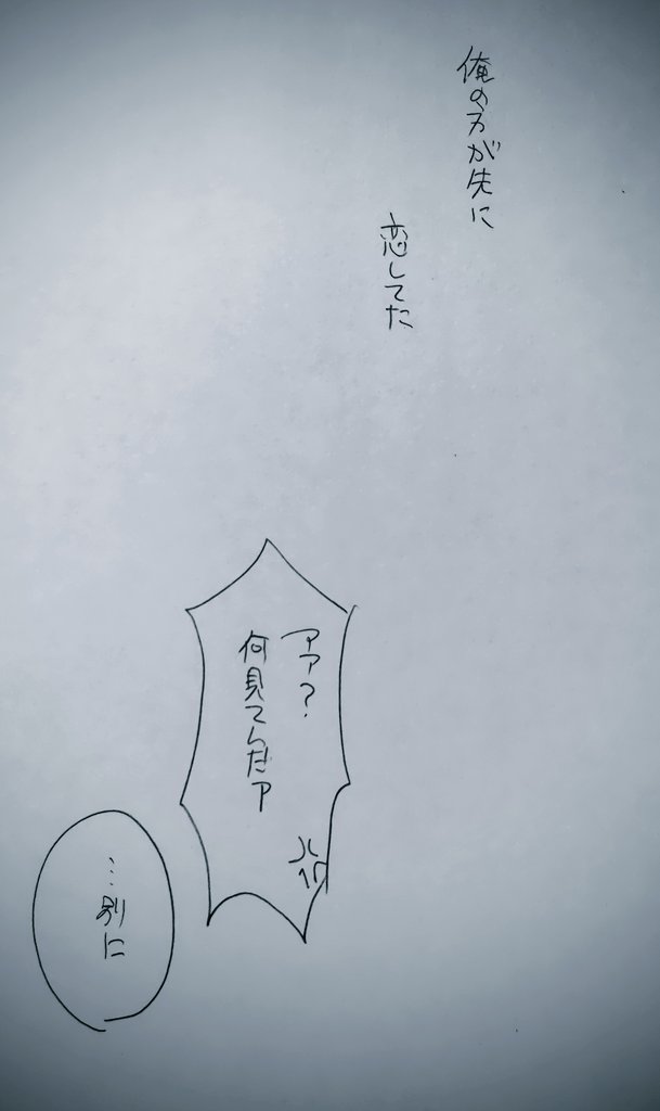 🍃🌊再掲 