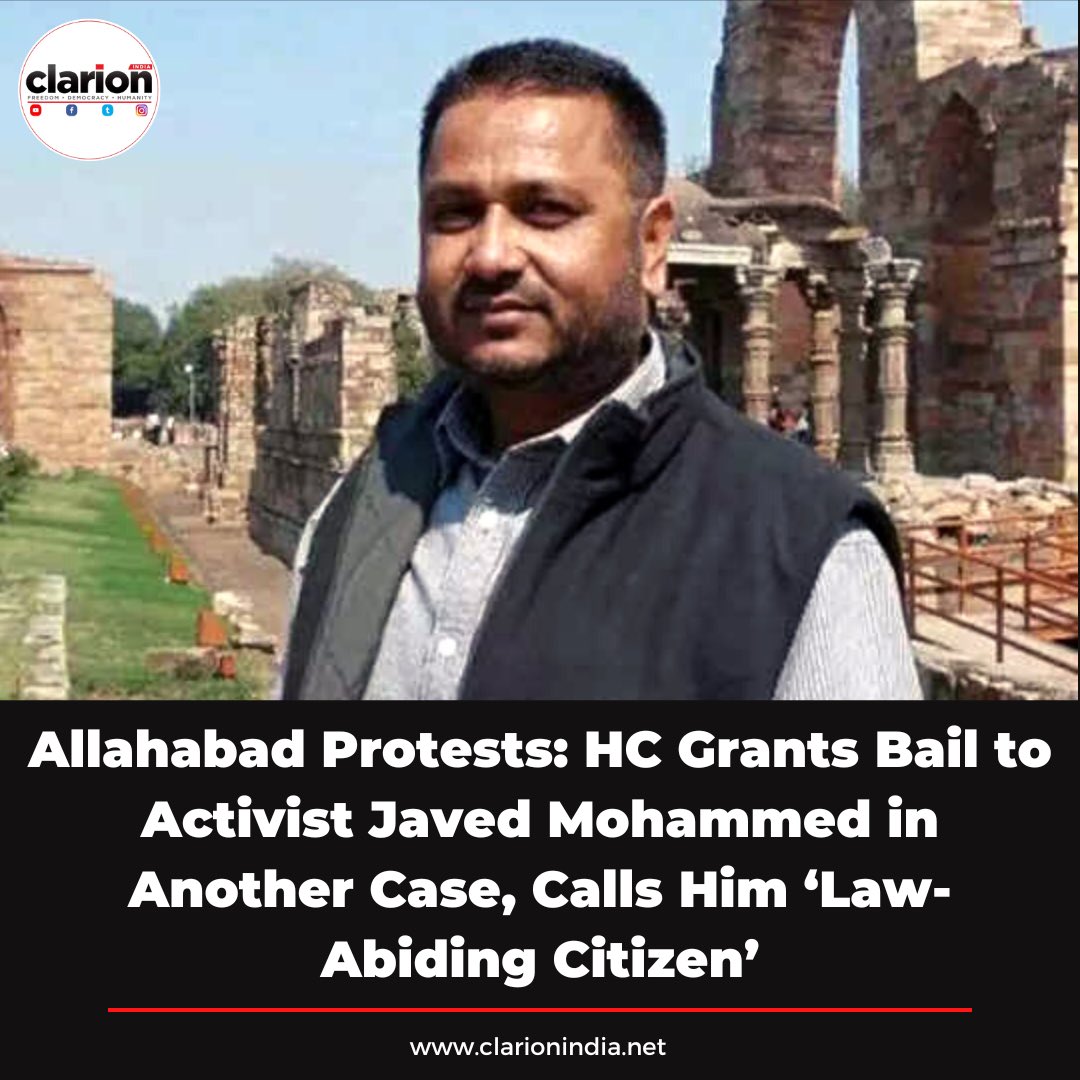 Clarion India on Twitter "Allahabad Protests HC Grants Bail to Javed