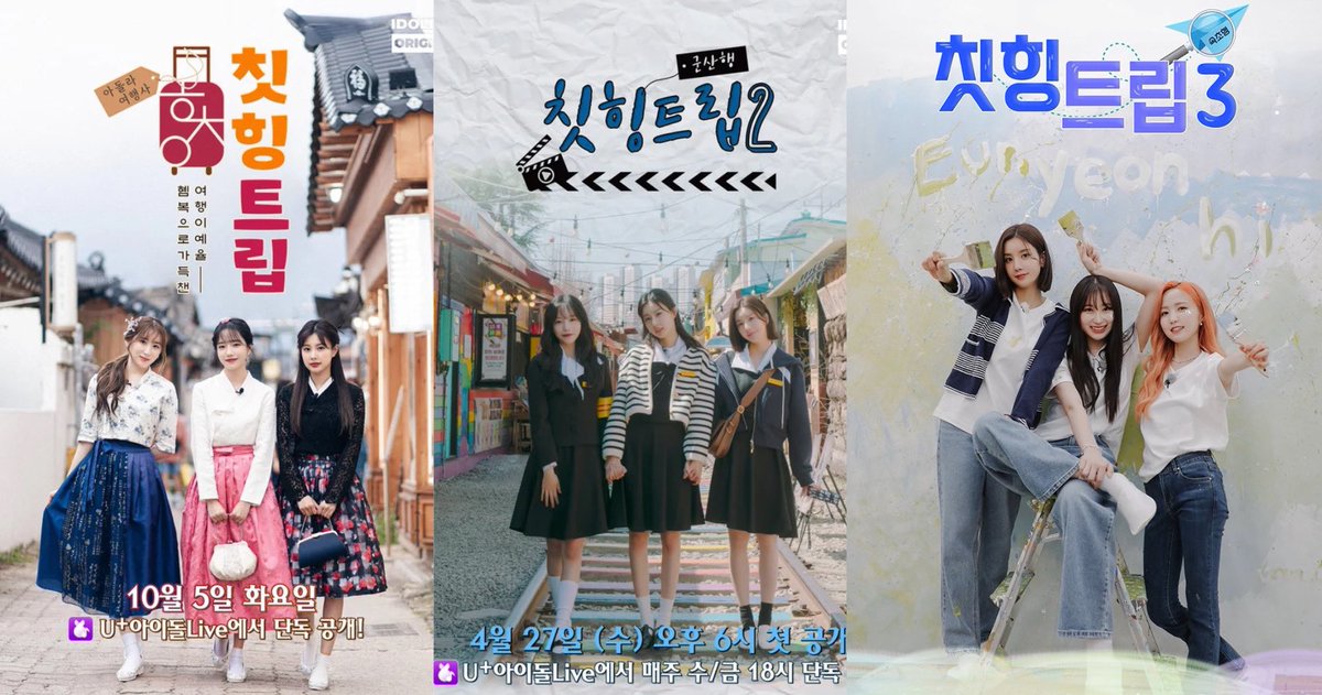 izonethinkr's tweet photo. if you could choose any 3 izone members for the next season of cheating trip, which 3 would you choose? https://t.co/IMfr0Cj419