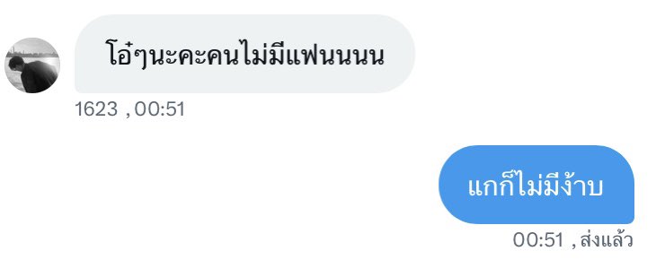หยิกหลังกันจนเขียวหมดละ