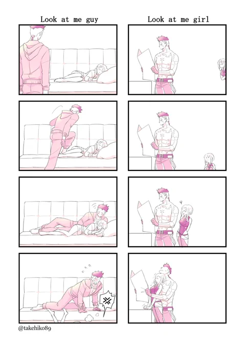 【デイルシ】
-David and Lucy short comic-

Look at me girl / guy. 