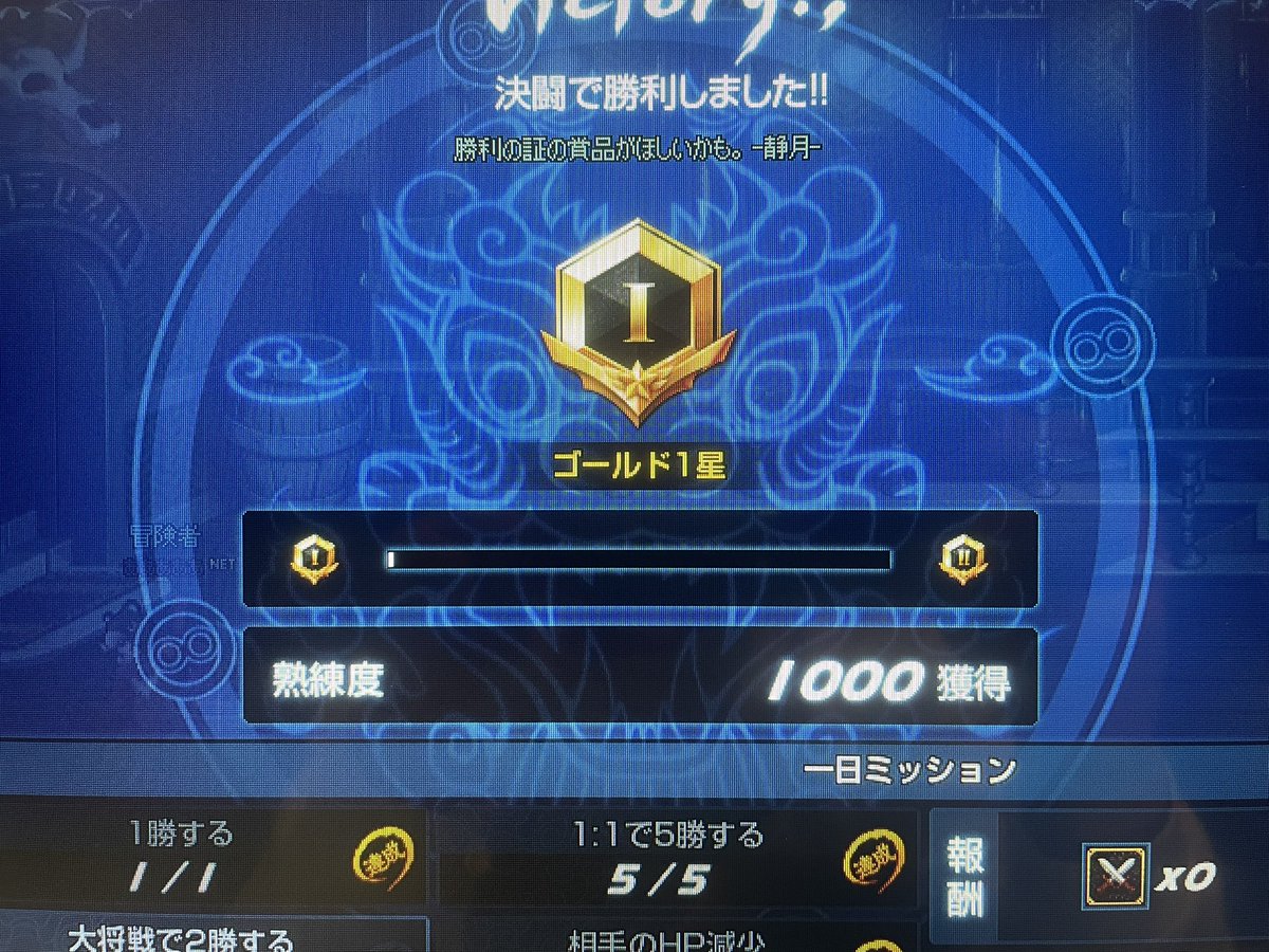 20bar3's tweet photo. 到達した結果が大事、明日はティア配布おじさんします。 https://t.co/9KwZEZzAEi