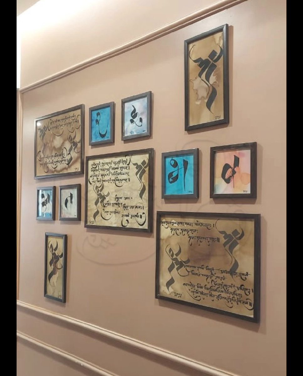 chunchundevani's tweet photo. A calligraphy collage for a client. 

The idea behind it was to include every family member. A separate shloka which has every member’s name, then the letter of each name &amp; specially created AUM Male &amp; Female forms.  #calligraphy #sanskritcalligraphy #calligraphyartwork https://t.co/5IiWaIa5x6