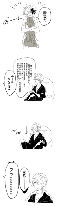 ちょぎひぜ ねこのひか? 
