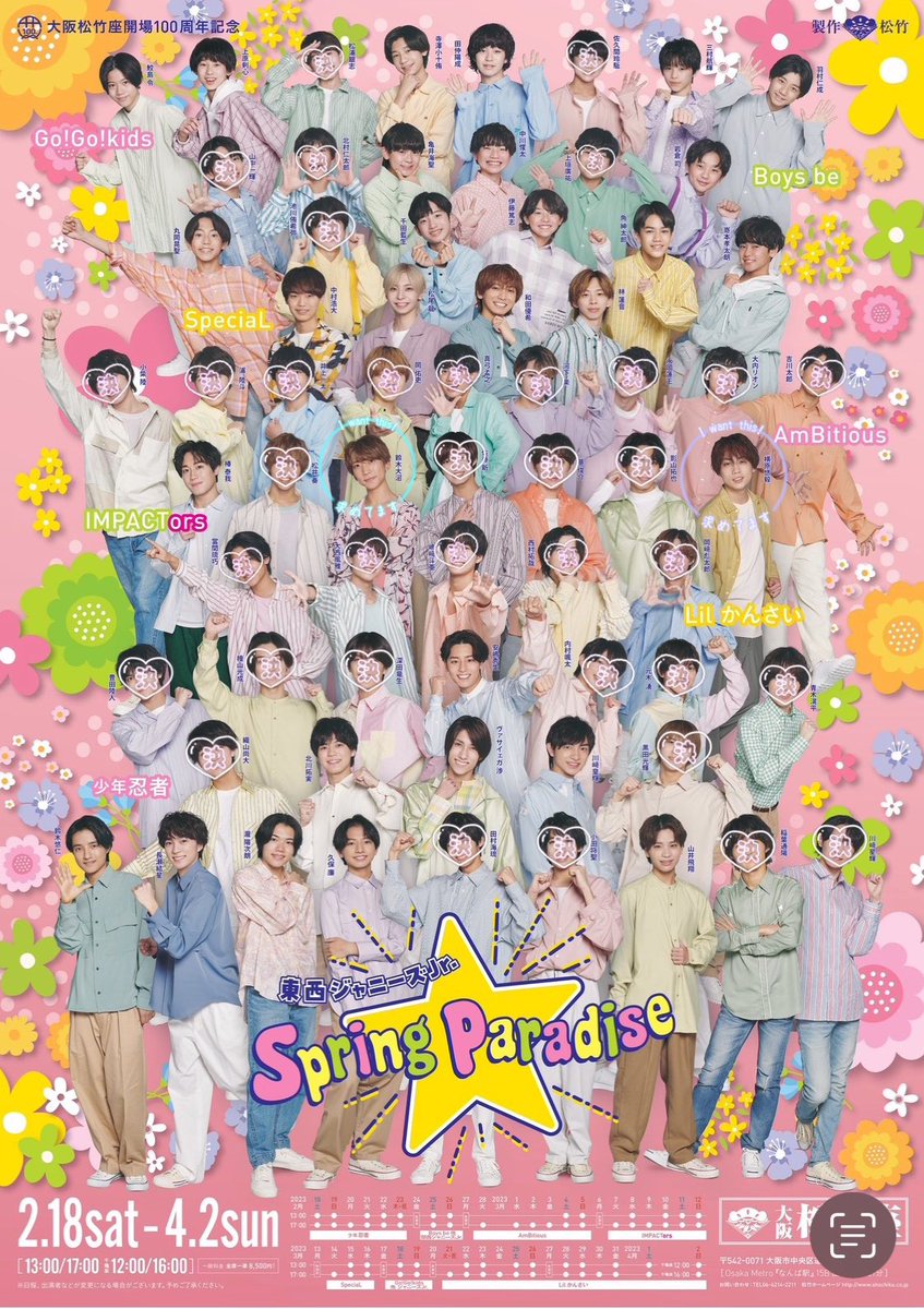 ___ansn64's tweet photo. Spring Paradise スプパラ クリアステッカー 交換

【求】鈴木大河 横原悠毅
【譲】画像参考

2/25.26  都内・関西手渡し又は郵送

#スプパラ交換 #クリアステッカー交換 #スプパラグッズ交換 #スプパラステッカー交換

#スプパラグッズ交換　#クリアステッカー交換　#ステッカー交換 https://t.co/DiYtJnUoUv
