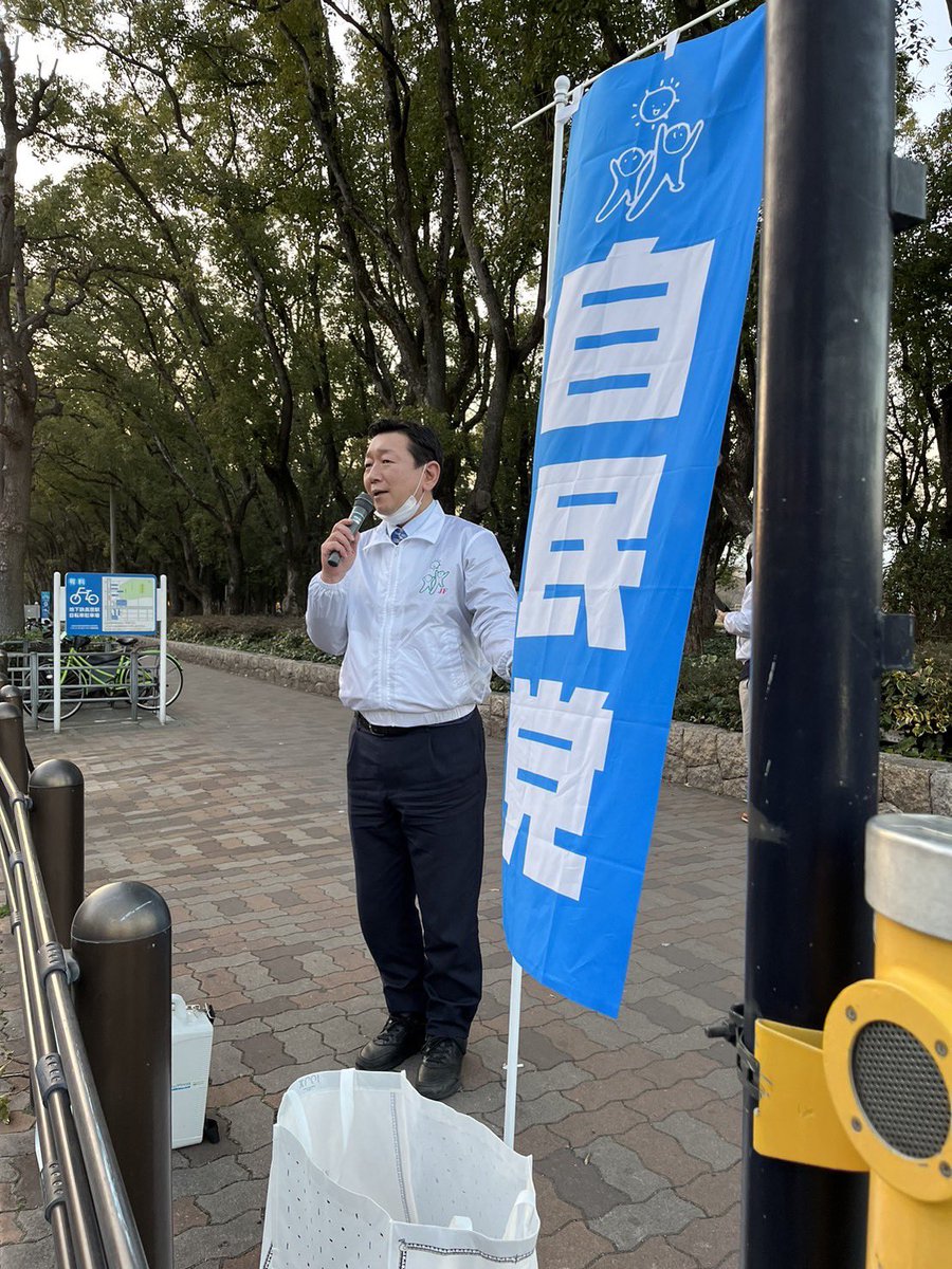mntchyouchan's tweet photo. 街頭活動

今朝は公認証も頂き、改まる思いです。夕方は多賀谷俊史議員とともに街頭活動。限られた時間ですがしっかり活動していきます！ https://t.co/6JR28bs4K0