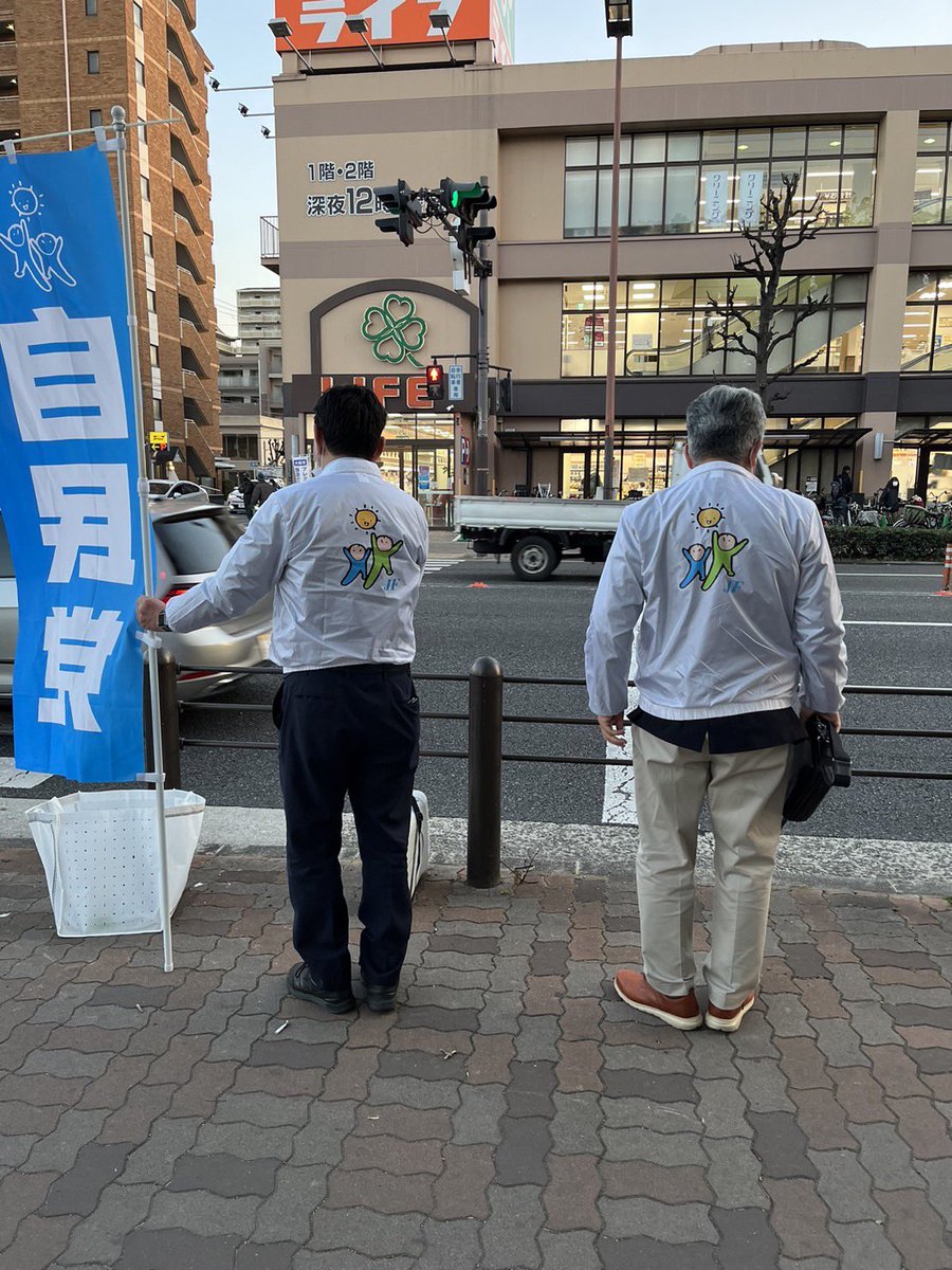 mntchyouchan's tweet photo. 街頭活動

今朝は公認証も頂き、改まる思いです。夕方は多賀谷俊史議員とともに街頭活動。限られた時間ですがしっかり活動していきます！ https://t.co/6JR28bs4K0