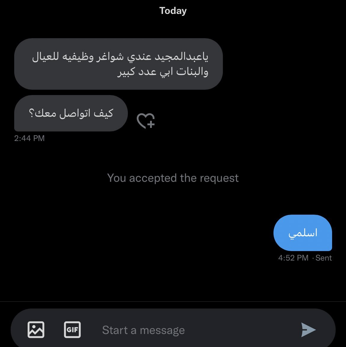 هذي الاخبار الزينه ✅
