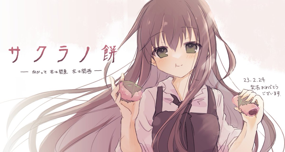 パネル サクラノ刻 夏目藍&草薙直哉 描き下ろしB2タペストリー