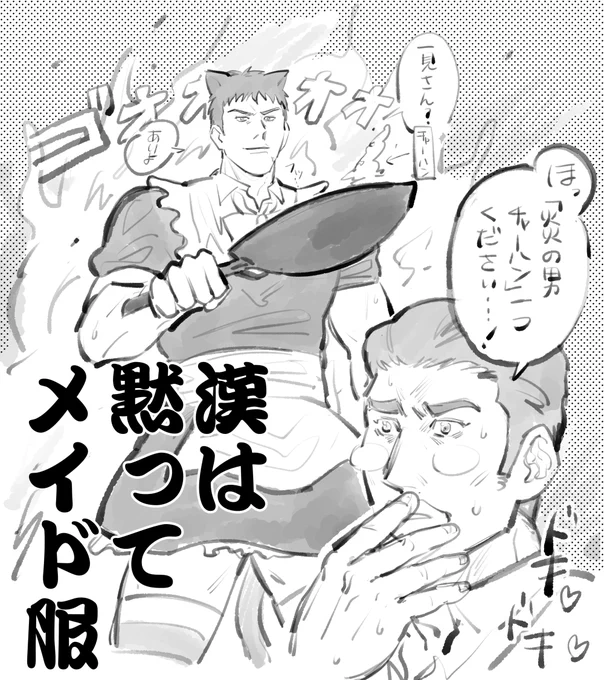 これは三徳 