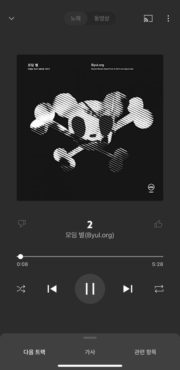 23:00 플리