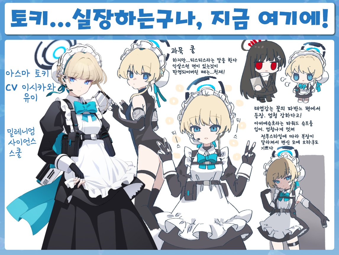 sana_natori 번역 모음 - min.t (ミント) Sana_Natori 번역 모음 - Min.T (ミント)