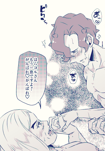 ハッコル🍊🌻と騎乗位https://t.co/sPT2yohgcD 