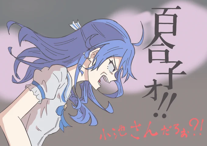 呼び捨てすき 