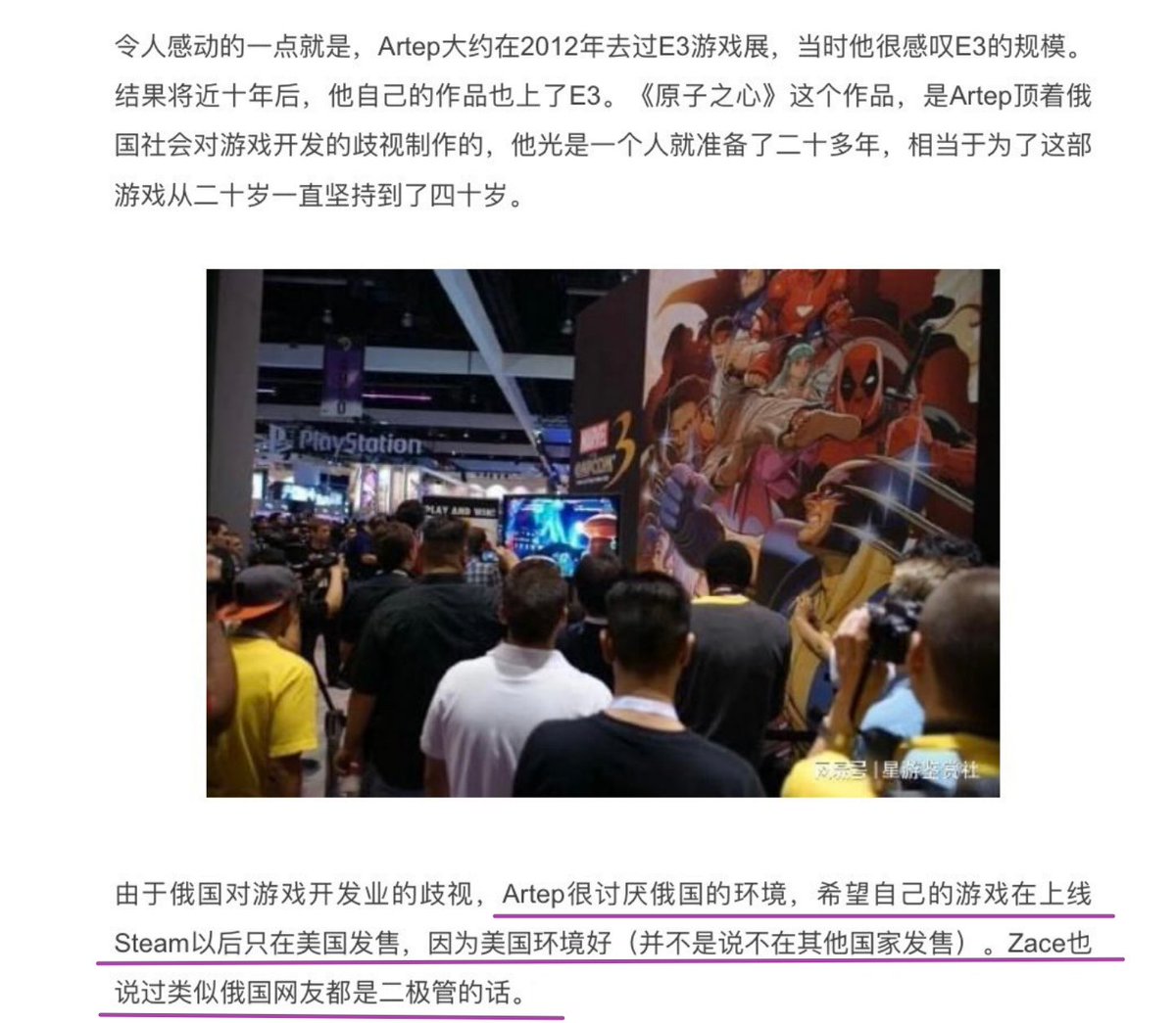 whyyoutouzhele's tweet photo. 有网友补充，虽然简中网友纷纷表示要用购买游戏来支持俄罗斯，但是网友们射子弹的激情可能被错付了，因为很显然，游戏的制作者是个“俄罗斯殖人” https://t.co/TvMoMwxlOv