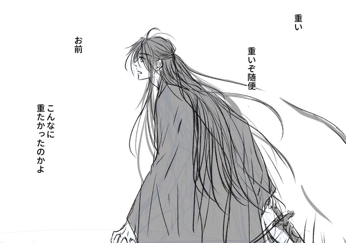 魏無羨 