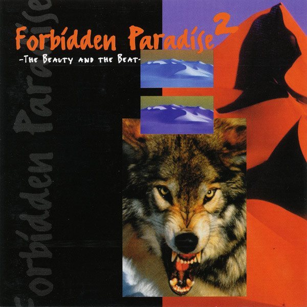 FutureSound20's tweet photo. #NowPlaying Forbidden Paradise 2 #studio #sortingtracksout #Epic #vinylrecords #Classics #backintheday https://t.co/rxauhBAFMy