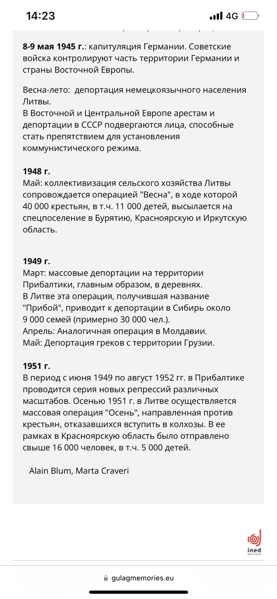Я хочу поблагодарить каждого,кто репостит и поддерживает посты о депортациях Кавказа.Ваша поддержка ОЧЕНЬ много значит.Знание истории депортаций народов лучшее напоминание, с каким злом мы имеем дело и что нас ждет,если россия не развалится. 
Тут 👇🏻 краткая хронология депортаций