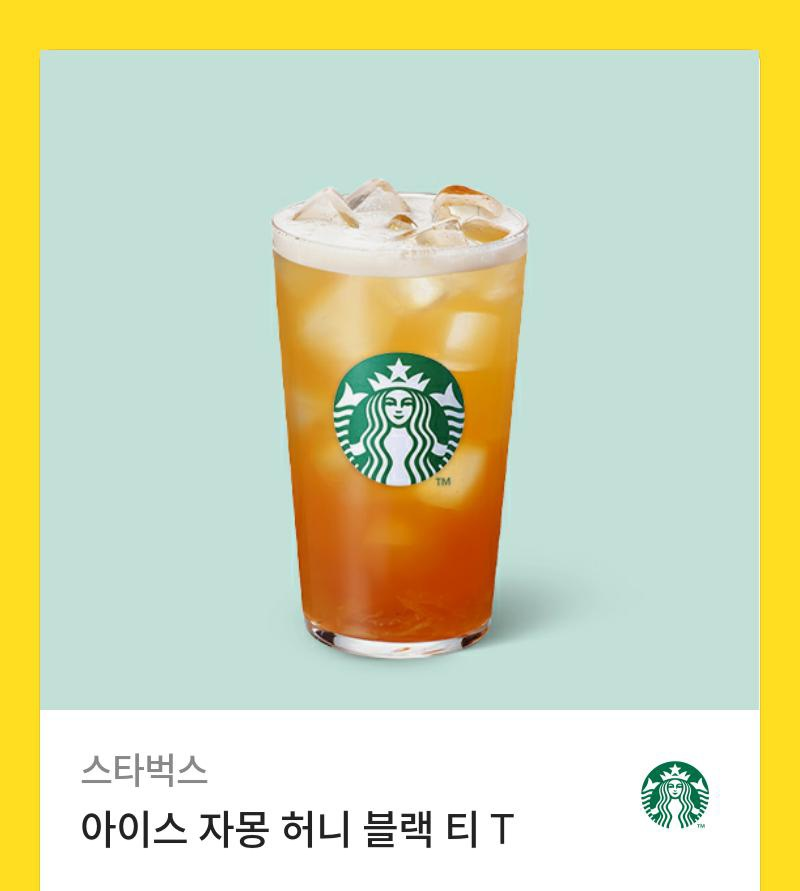 [RT이벤트]

안녕하세요! 떡대수 🔞소설 <김팀장의비밀사수대작전>의 작가 요란법석입니다.
봄툰에서 제 소설이 출간되어 기념으로 RT이벤트를 열고자 합니다.

봄툰에서 다양한 이벤트도 준비되어 있으니 확인해주세요💛

RT해주신 한 분께 스타벅스 음료 깁티를 드립니다!