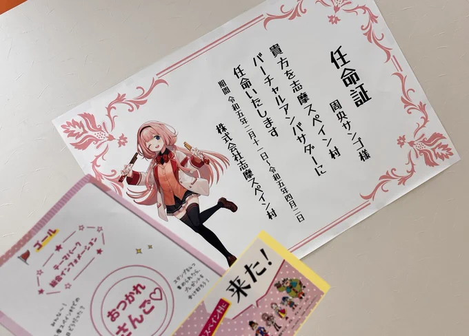 ほんとに広くて見どころいっぱいで回りきれなかった めちゃくちゃ楽しかった!
#志摩スペインゴ村 