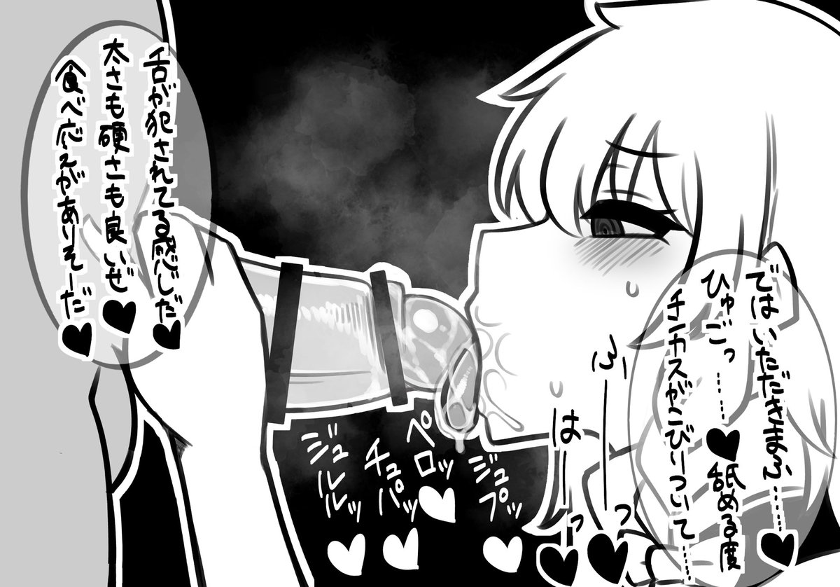 妙に質が良い過去絵

https://t.co/wlMl1ywIOg 