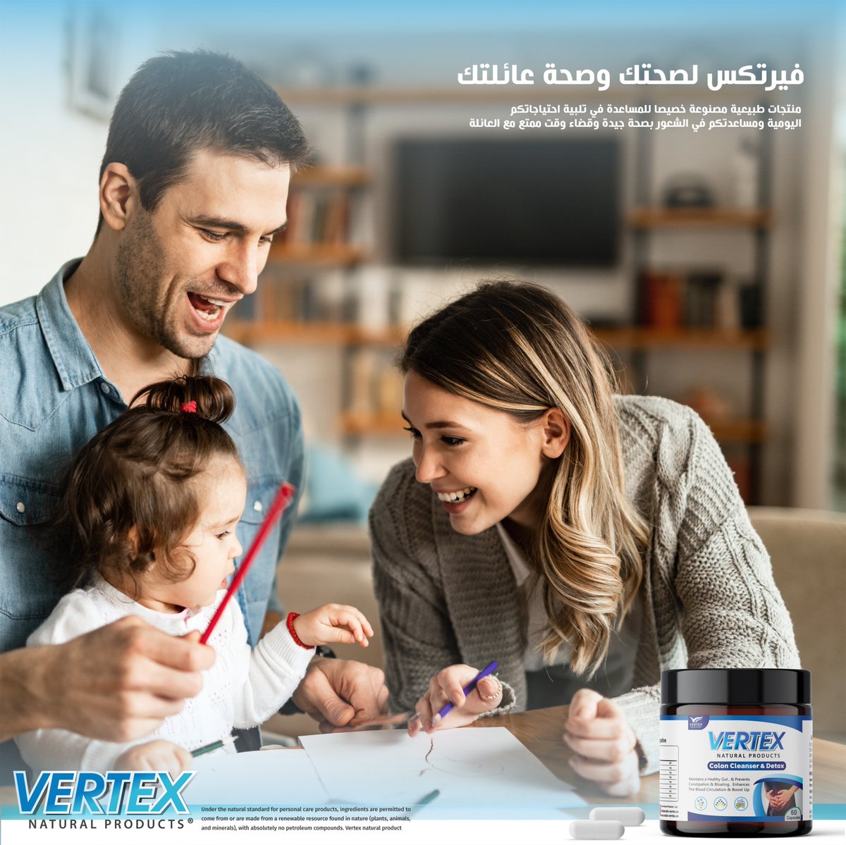 أفضل طريقة للتمتع بصحة جيدة كل يوم هي التمتع بجهاز الهضمي سليم أفضل طريقة للتمتع بصحة جيدة هي تناول الأطعمة الصحية، وممارسة الرياضة بانتظام، والحصول على قسط وافر من الراحة
فيرتكس® للمساعدة في دعم صحة الجهاز الهضمي كل يوم 
628942280832