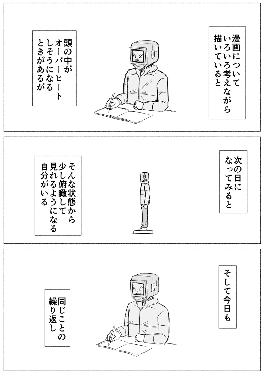 その先

#コルクラボマンガ専科　#振り返りマンガ https://t.co/w08ExFIisM