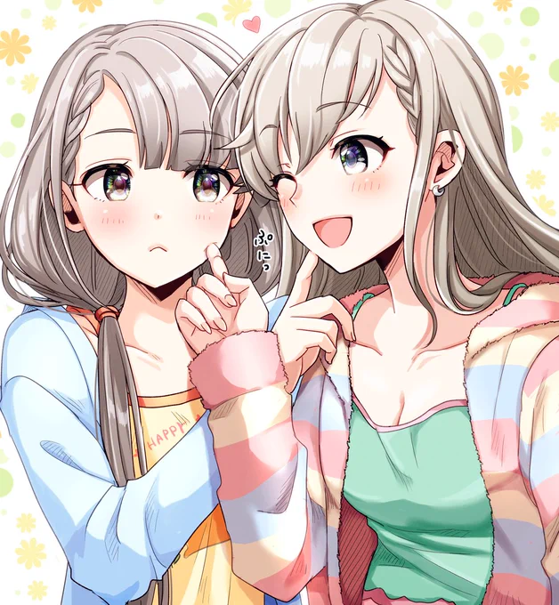 今日もお疲れ!久川姉妹 