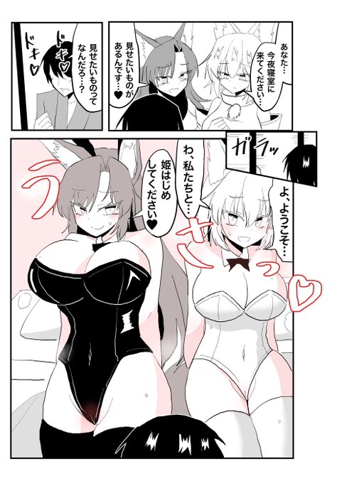 もみかげバニーとえっちする漫画(1/2)
すじ等修正薄い版→ https://t.co/4DGvdr49Co
Skeb→ https://t.co/817pPIYGWW
◆フルカラーにしようと頑張っていたら思いの外時間がかかってしまいました。
ご依頼ありがとうございました! 