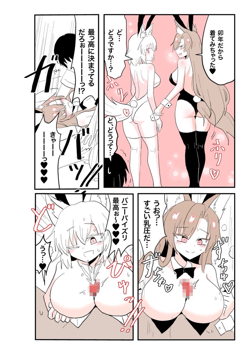 もみかげバニーとえっちする漫画(1/2)
すじ等修正薄い版→ https://t.co/4DGvdr49Co
Skeb→ https://t.co/817pPIYGWW
◆フルカラーにしようと頑張っていたら思いの外時間がかかってしまいました。
ご依頼ありがとうございました!