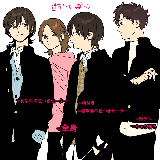 そうしそうあい94話後編が更新されています
https://t.co/7JDxtMo6aI
とてもいつものやつ🚓🚓🚓そうめぐもたちみきもきくはるもかわいい 有田もかわいい 