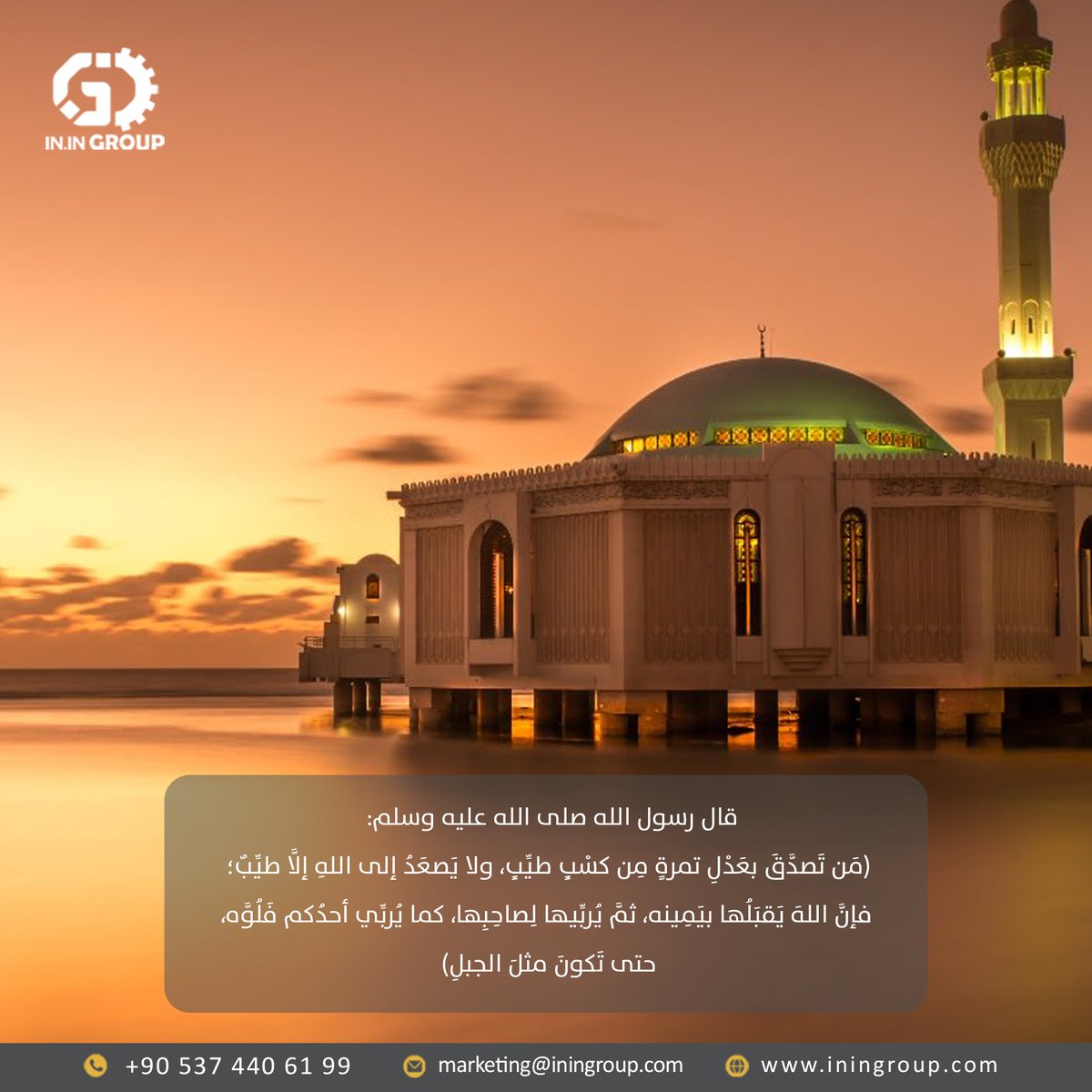 #جمعة_طيبة