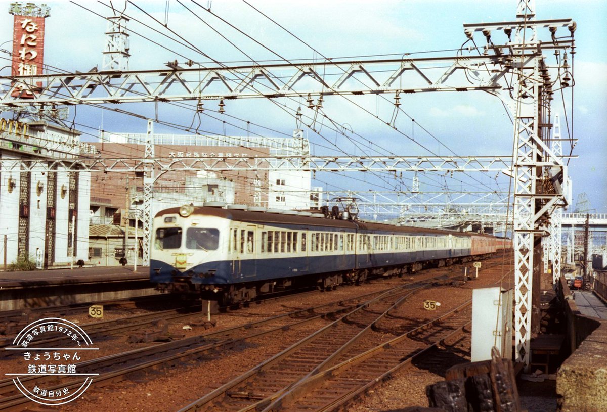 阪和線70系クハ76 ①鶴が丘南側の通称シャープ池 1976年3月 ②天王寺