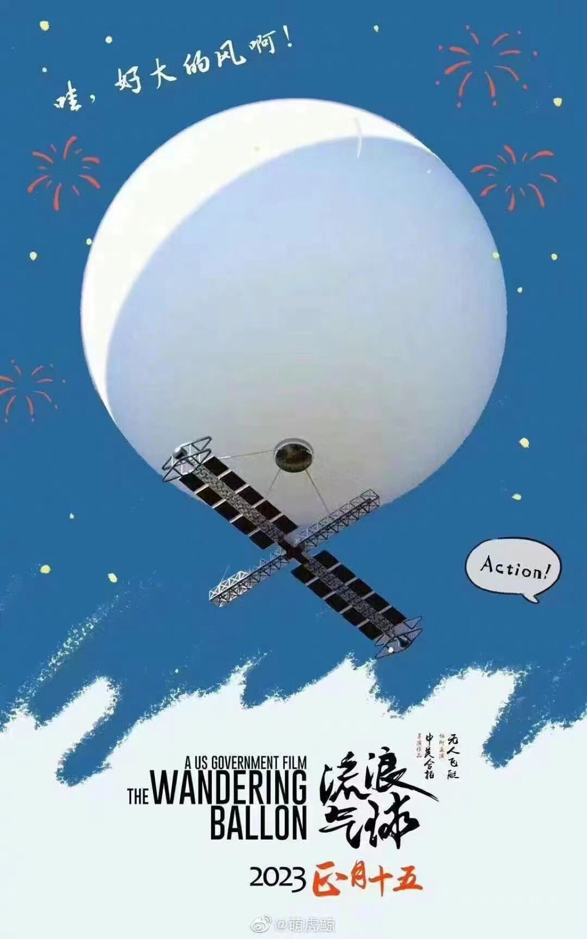 StratoCat on Twitter "Impressive details of the Chinese balloon from