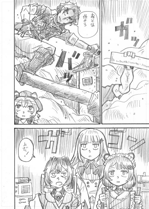 16 