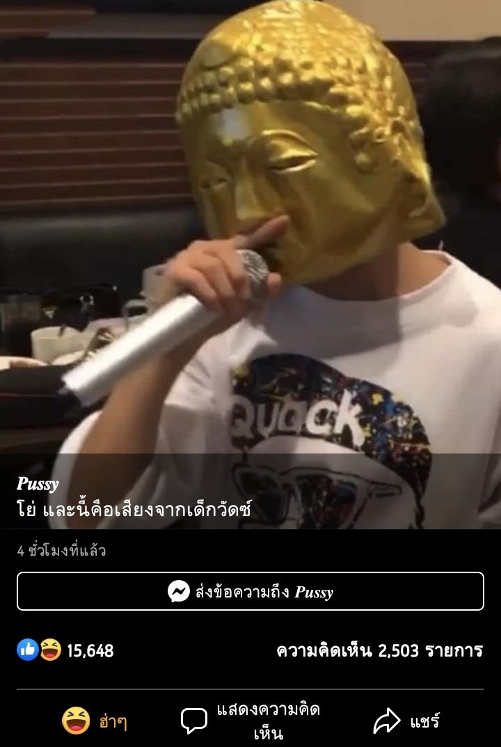 0_0nishi2's tweet photo. พรีเดนิกิหลุดเข้าเฟสอ่ะ แล้วแมสมาก55555 https://t.co/KKStqA7z4B