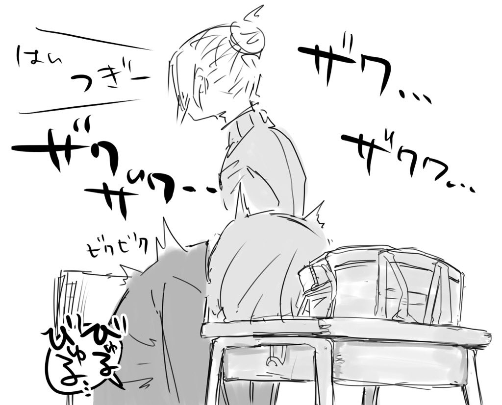 持ち物検査 続き 