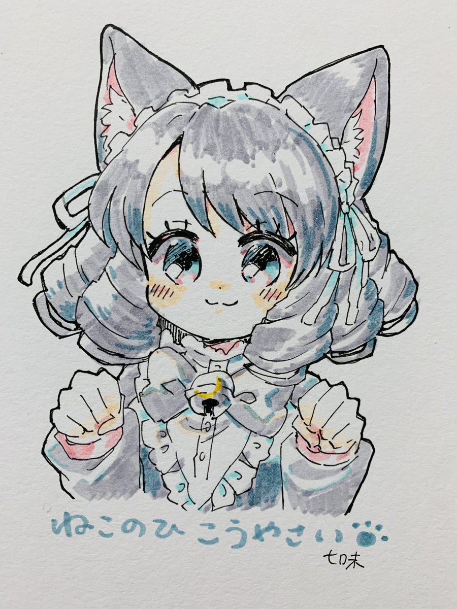 七味 tweet media