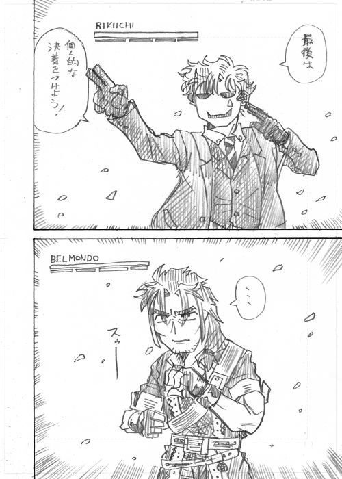 23 