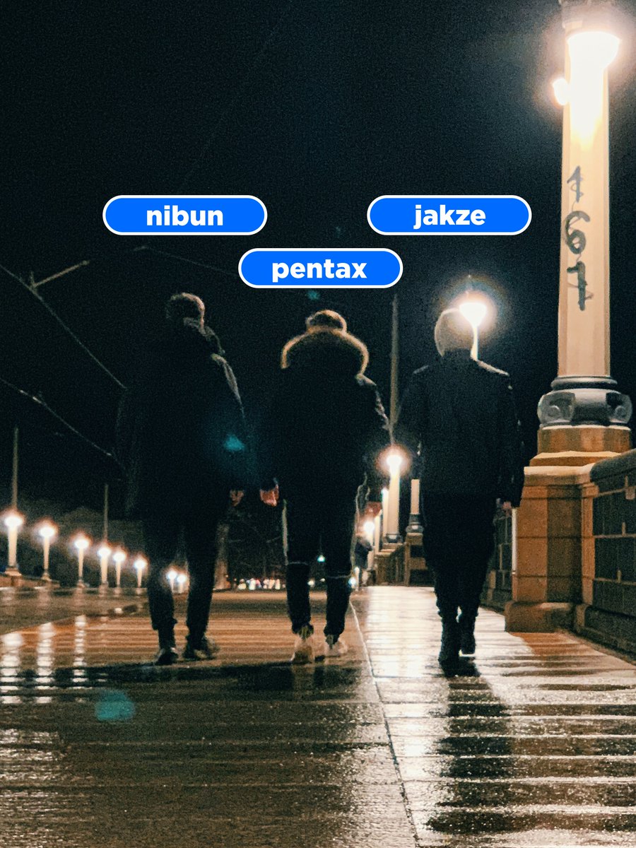 Was a great weekend homies! 🙏🫶
@Nibun_RL | @PentaxDE | <a href="/Jakze8/">Jakze</a>