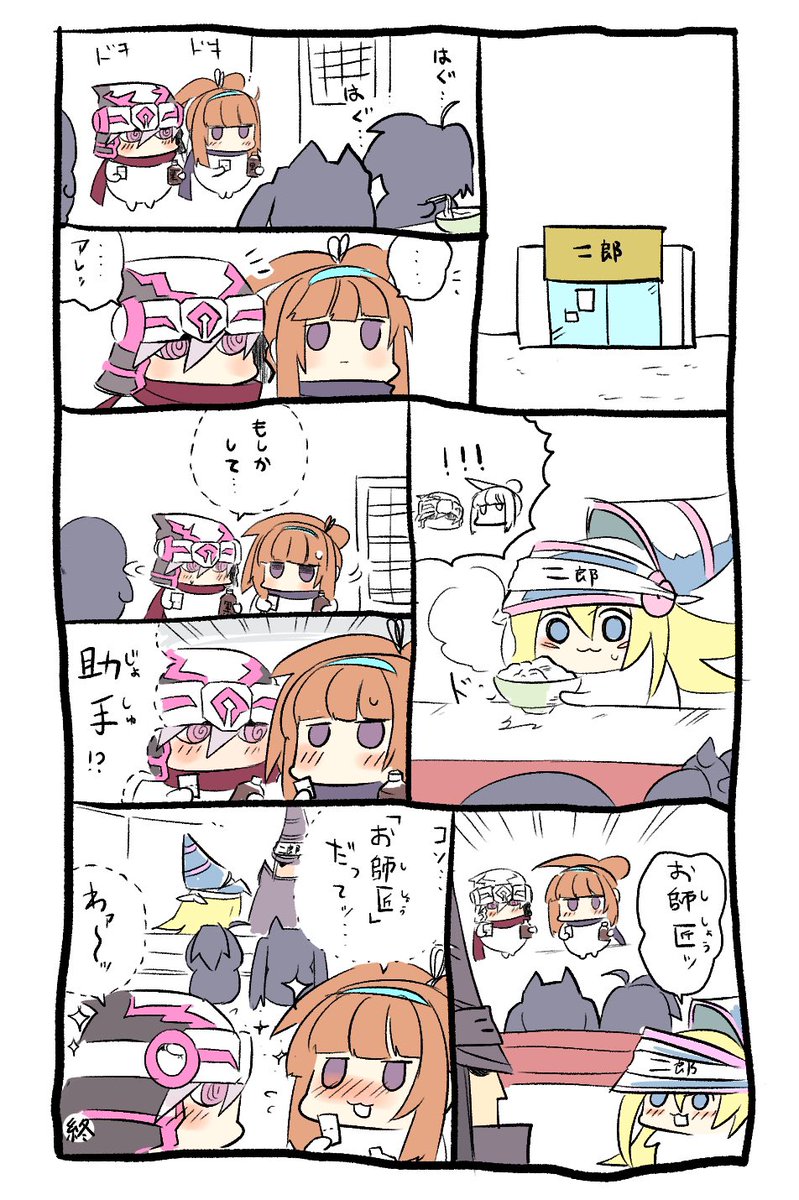 なんか六武でかわいいやつ(過去絵再掲4枚) 
