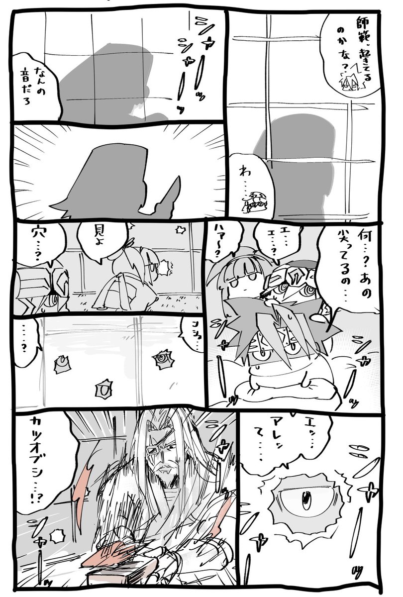なんか六武でかわいいやつ(過去絵再掲4枚) 