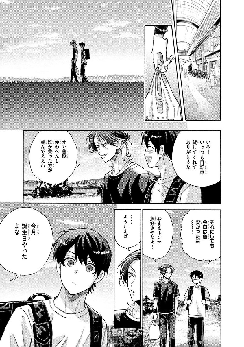 (4/8) 
