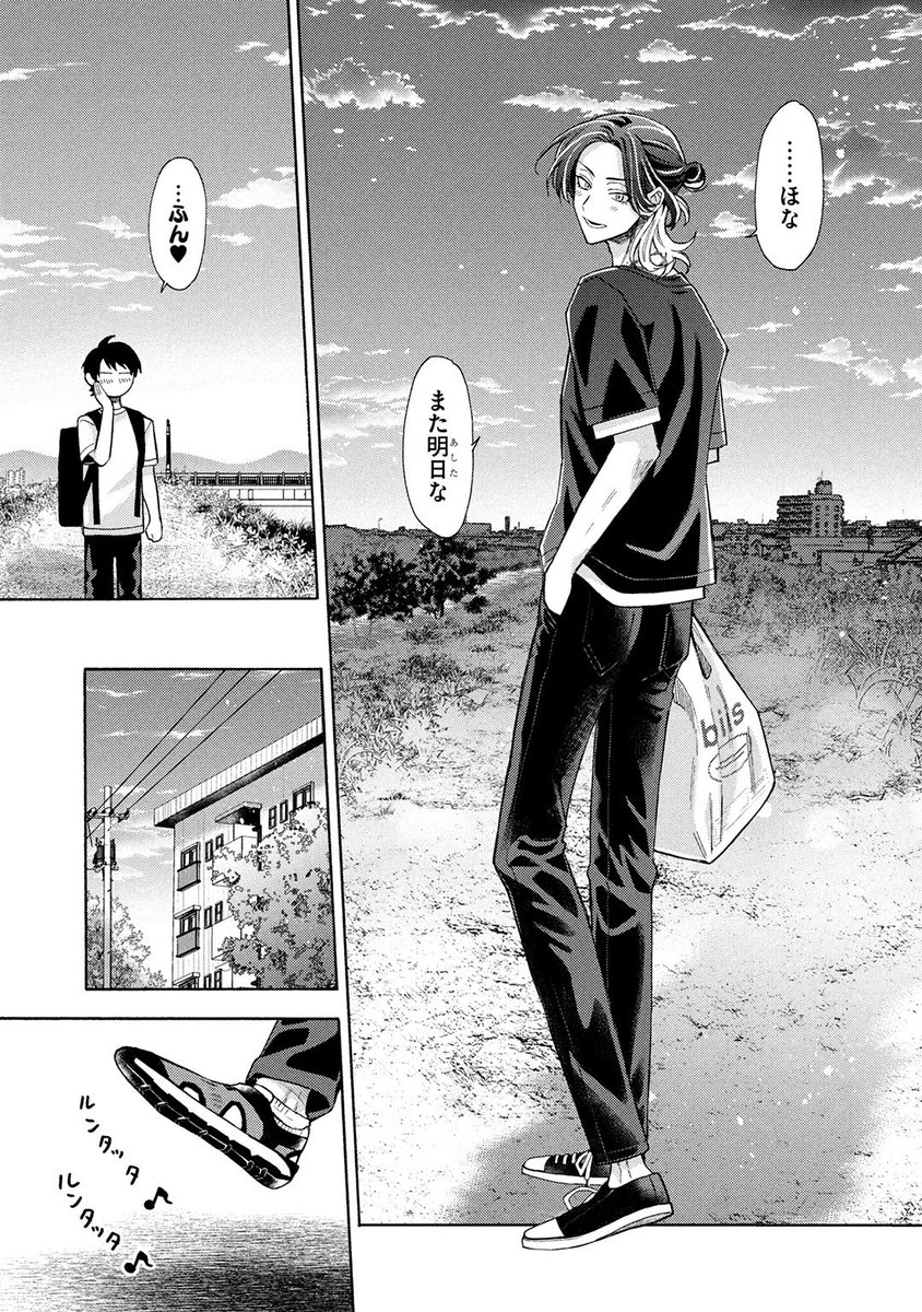 (6/8) 