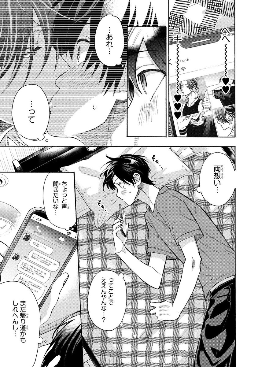 (6/8) 