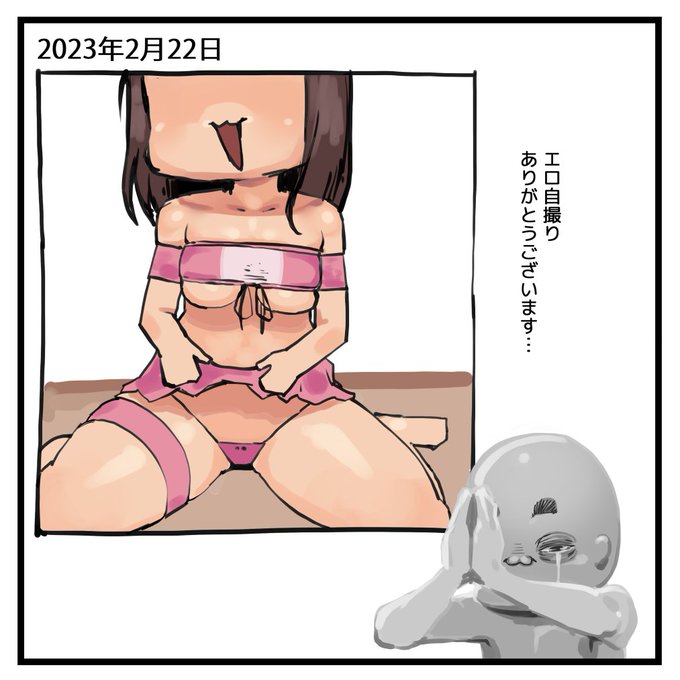 2023-02-23
絵日記です 