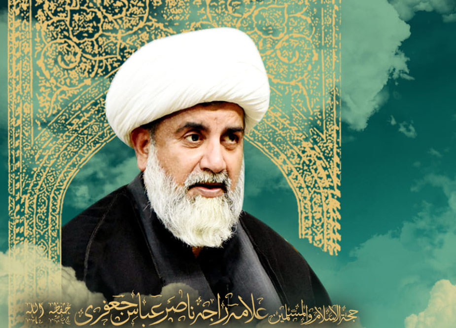 islamtimes_urdu's tweet photo. علامہ راجہ ناصر عباس جعفری کا کل جیل بھرو تحریک میں گرفتاری دینے کا اعلان
https://t.co/qEnwDlJkEl

#جیل_بھرو_تحریک #Pakistan #AllamaRajaNasir #جیل_بھرو_زندان_چلو #جیل_بھرو_خوف_کے_بت_توڑو https://t.co/FzinWaLS3C