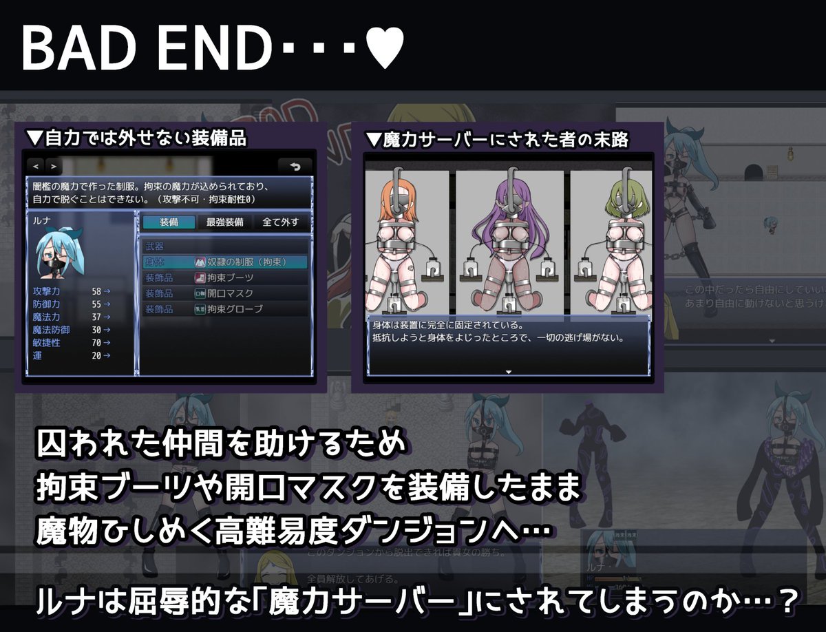 namaste_koboo's tweet photo. 戦闘エロ特化拘束系RPG『魔法少女ルナの災難』ダウンロード販売開始！！

80種類以上の拘束を体験できちゃうRPG！
冒険の始まりだ！！

DLsite：https://t.co/Mz4M5CgTuq
FANZA：https://t.co/D4WJ4AQkpz https://t.co/Bk7J9uVgxN